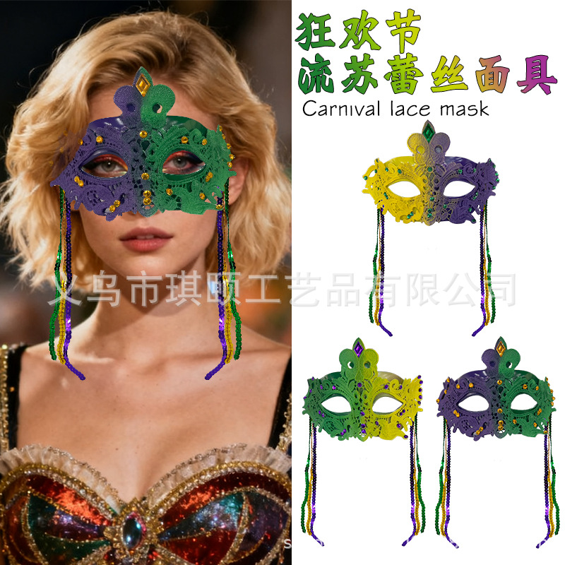 Nueva máscara de diamante de color roxo verde dorado regalos festivales fiesta fiesta máscara de mitad de cara sexy