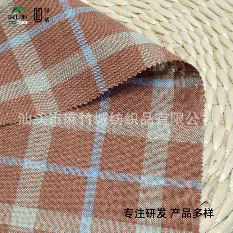 亚麻纤维色织布料厂家现货批发时尚染色流行女装上衣裤装方格服装
