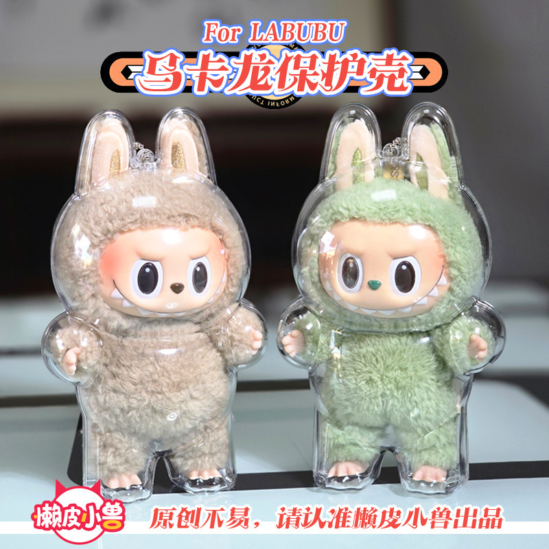 【レイジービーストオリジナルソース】LABUBU マカロン透明保護ケース【高品質】|undefined