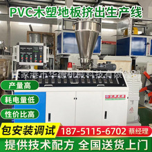 PVCľ�ܵذ�D���� �a�� �����p�ݗU�D���C PVC�pɫ�D���� �a��