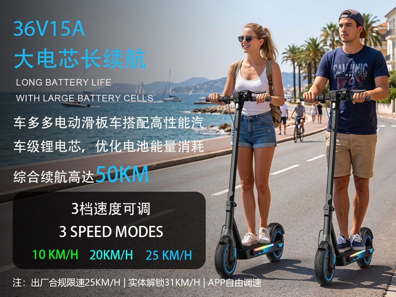 500W high-power electric scooter, foldable, long range, 10inch Guangdong factory, overseas warehouse, shipping to Europe and America for export