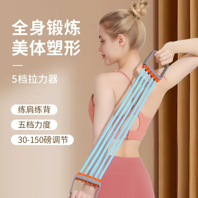 胸部拡張五管式トレーニング器具 30-150ポンド 男女兼用 家庭用 多機能トレーニング 調整可能 胸筋・腕力トレーニング フィットネス|undefined