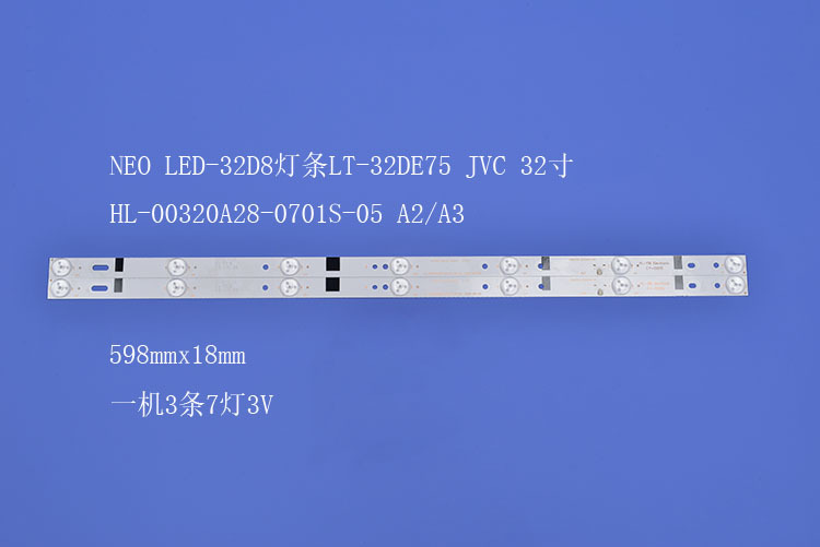 液晶电视背光灯条HL-00320A28-0701S-05 A2/A3