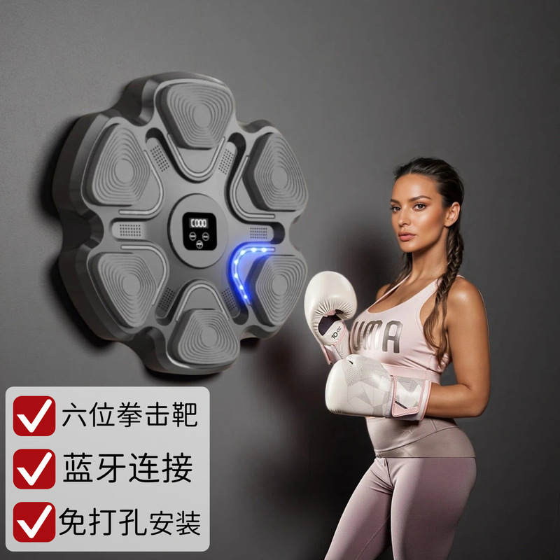6-Position Boxing Target, Internet-Famous Smart Bluetooth Music Children's Boxing Machine, Home Training Device, Reaction Boxing Wall Target 6-Position Boxing Target, Internet-Famous Smart Bluetooth Music Children's Boxing Machine, Home Training Device, Reaction Boxing Wall Target