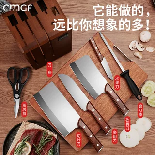 工厂批发厨具全套砧板刀具套装组合厨房菜刀菜板二合一可代发