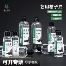 �|��ӡ�E��Ȼ������500mlϡ��{�ʹ���ϡጄ����z��ϴ��