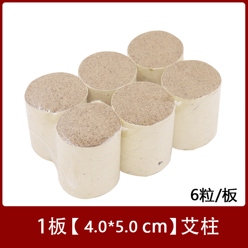 Moxa Stick Ai Zhu 艾柱 Moxibustion Column for Warming Massage and Heat Therapy Home Use in use