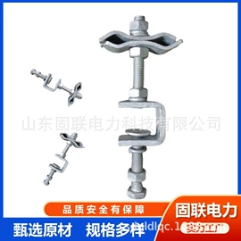 线夹;防护金具;连接金具