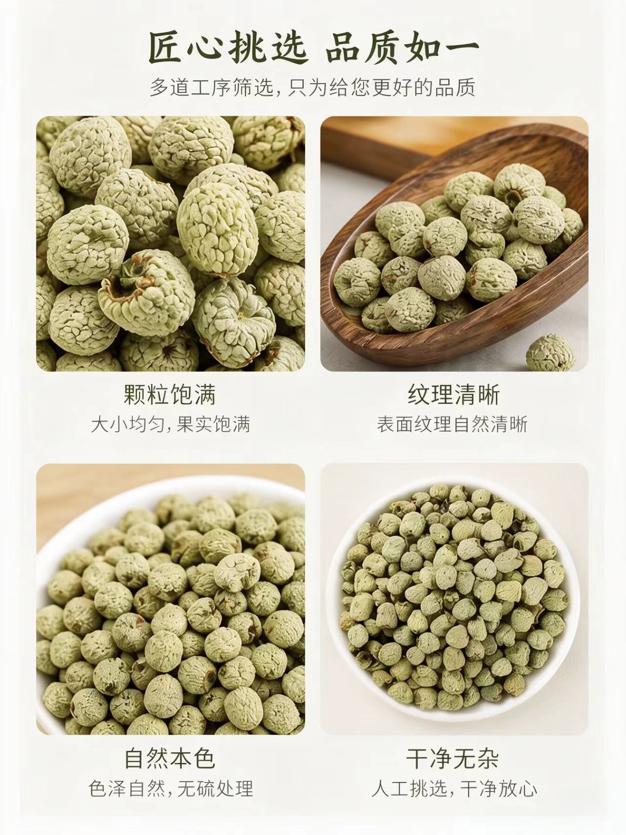 Fu Pen Zi Raspberry Dried Fruit Tea Herb Qiandao Lake Zhejiang 1000g Bag quality and texture