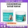 耳朵眼部牙齿清洁湿纸巾