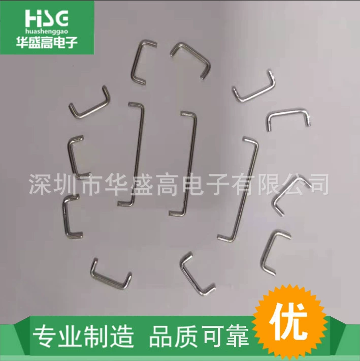 Силовая перемычка, медная перемычка, U-образная перемычка 0,6 0,8 1,0 1,2 1,5 2,0, высота цифрового вывода