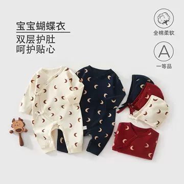 Baby Clothes Pure Cotton Class A Spring Newborn One-piece Clothes Nordic In-style Baby Climbing Clothes Anyang Baby Clothes