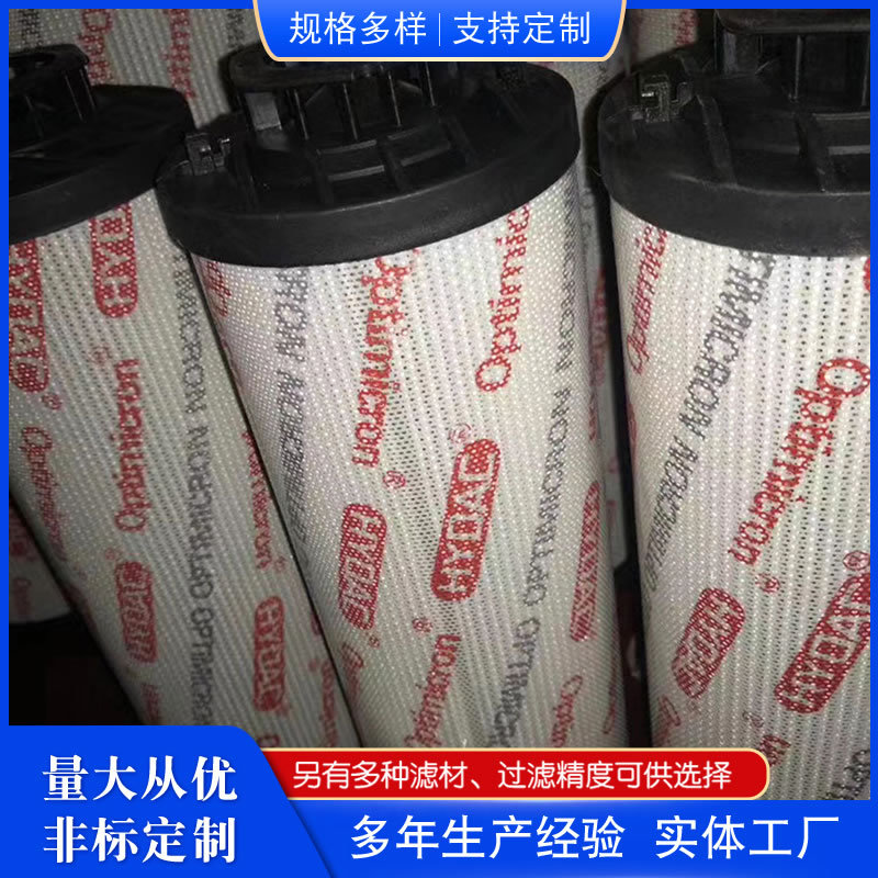 现货供应 贺德克滤芯0330D020BN/HC