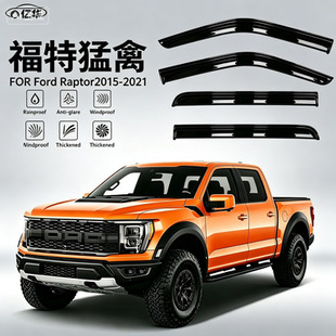 �羳����Raptor����F-150����� ܇���Ӻ�������ü �����ꖓ�
