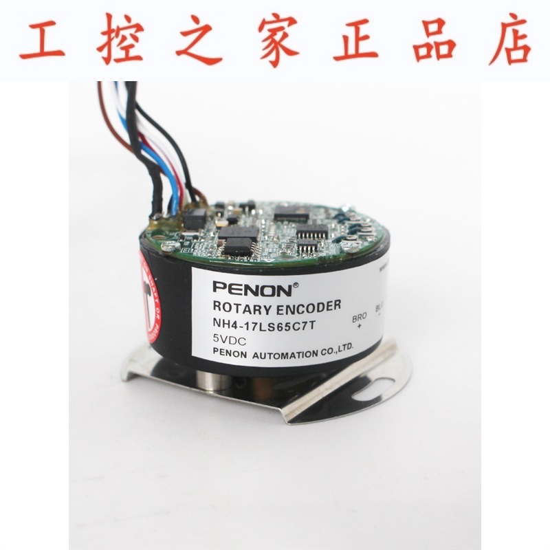 PENON编码器NH4-17LS65C7T CAM CZT C3T C78 C7M CAT CAB CAD