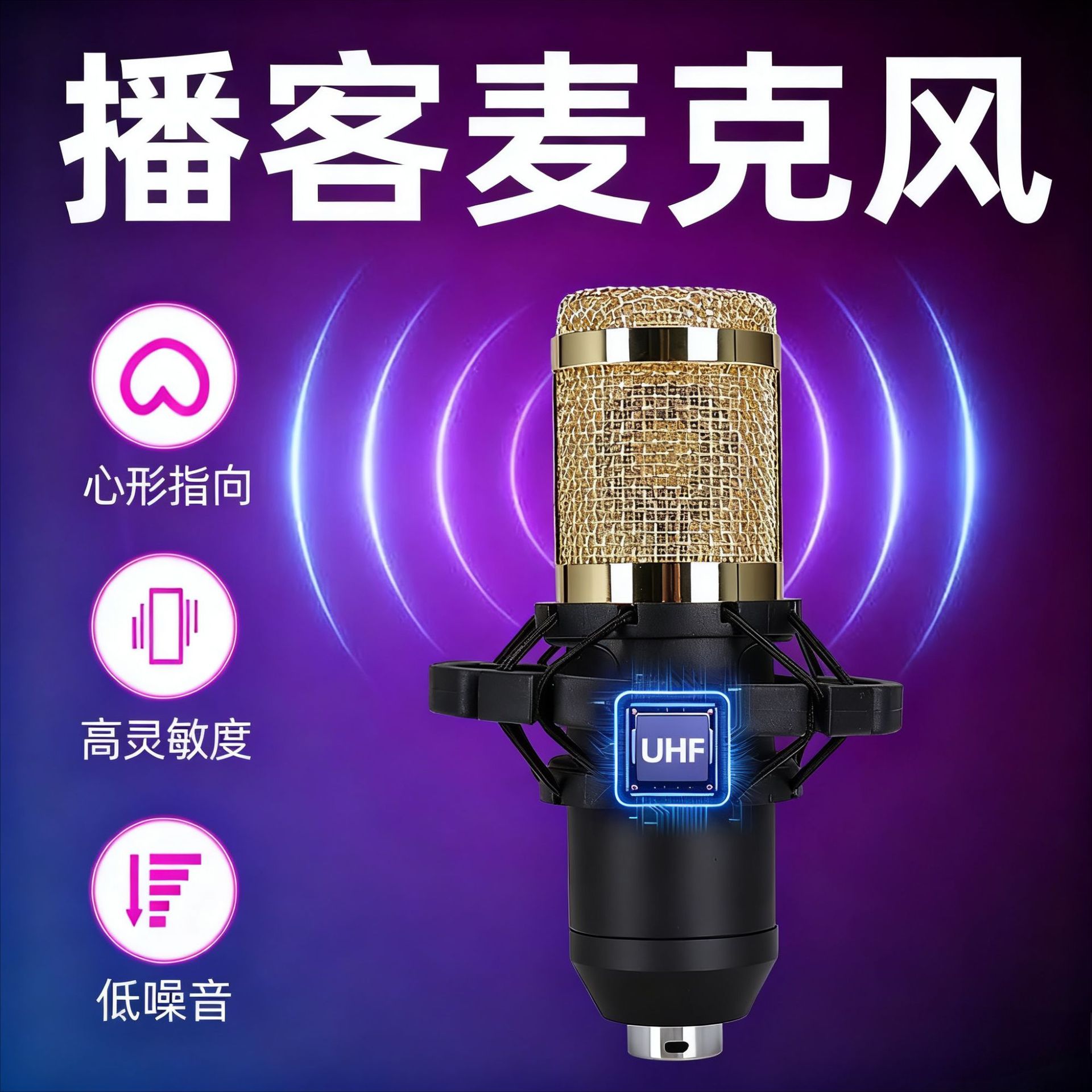 USB Microphone + V8K Sound Card Set Computer Live Recording Microphone Condenser Microphone Set Bm800 Wholesale