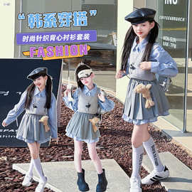 女大童学院风条纹衬衫马甲百褶裙三件套2026春秋新款jk针织衫可爱