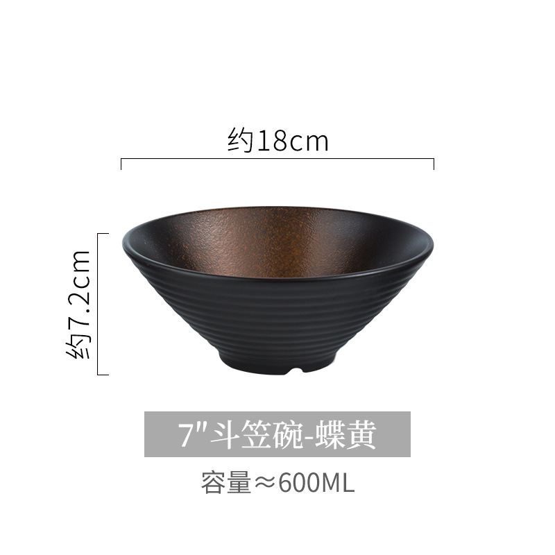 7inch 디스크 노란색 트럼펫 그릇