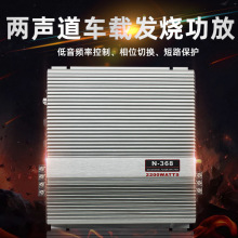 ����N-368��·�������������췢�չ��ų��ص�����2·2200W�Ŵ���