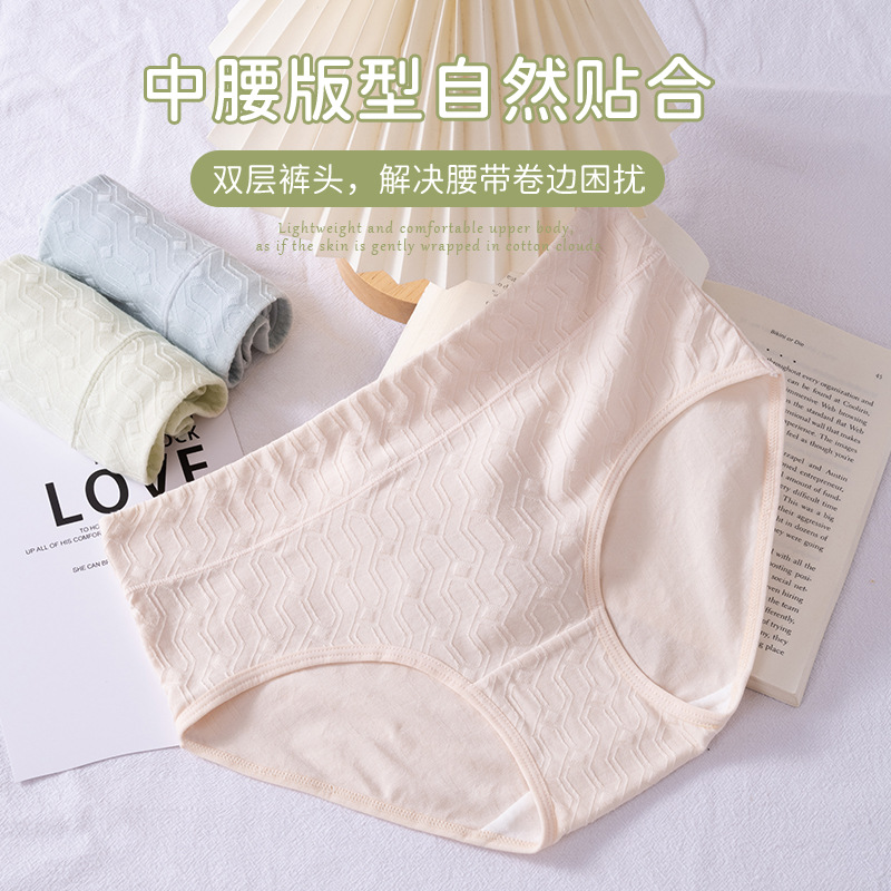 Ropa interior de mujer modal algodón transpirable antibacteriano inferior entrepierna chica sin costuras pantalones cortos de cintura media cabeza chica calzoncillos ropa interior