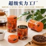 彩印防潮圆形定制马口铁罐