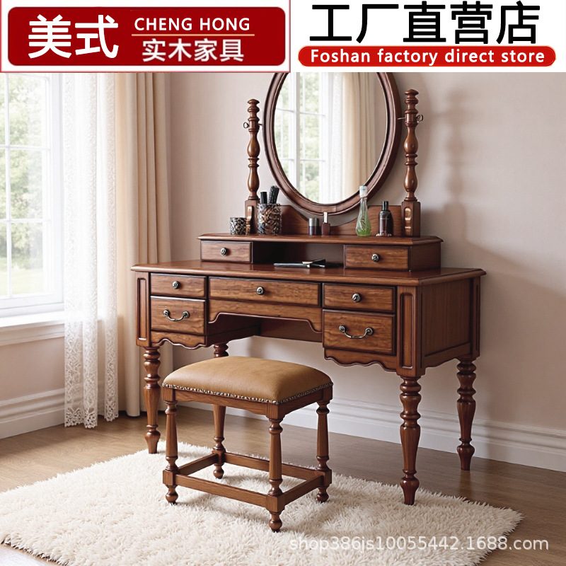 American Country Solid Wood Dressing Table Bedroom Retro French Log Dressing Table Small Apartment Luxury Combination Furniture