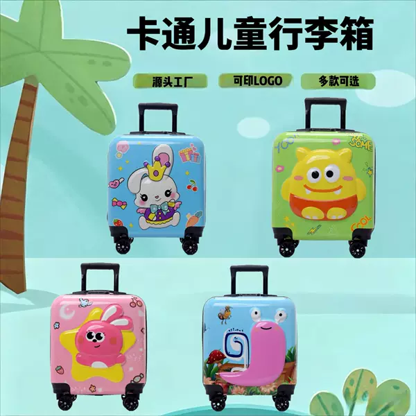 Customized New Small Animal Children's Suitcase with Logo Printing 18inch Cartoon Animation Gift Box Password Travel Suitcase