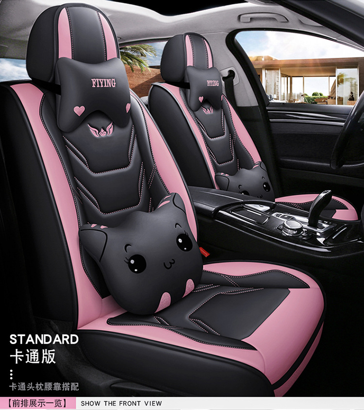 2023 New Model Full Leather Cartoon Car Seat Cushion for All Seasons, Wholesale and Dropshipping Available