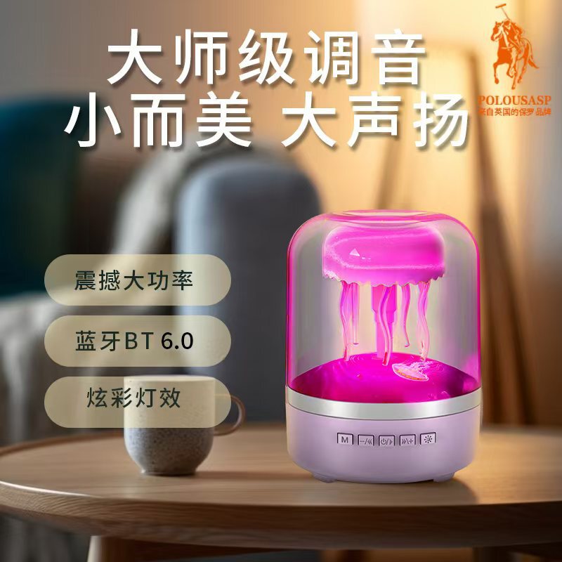 Popular Colorful White Noise Glazed 4th Generation TWS White Noise Wireless Bluetooth Speaker Harman Gift Jellyfish Speaker
