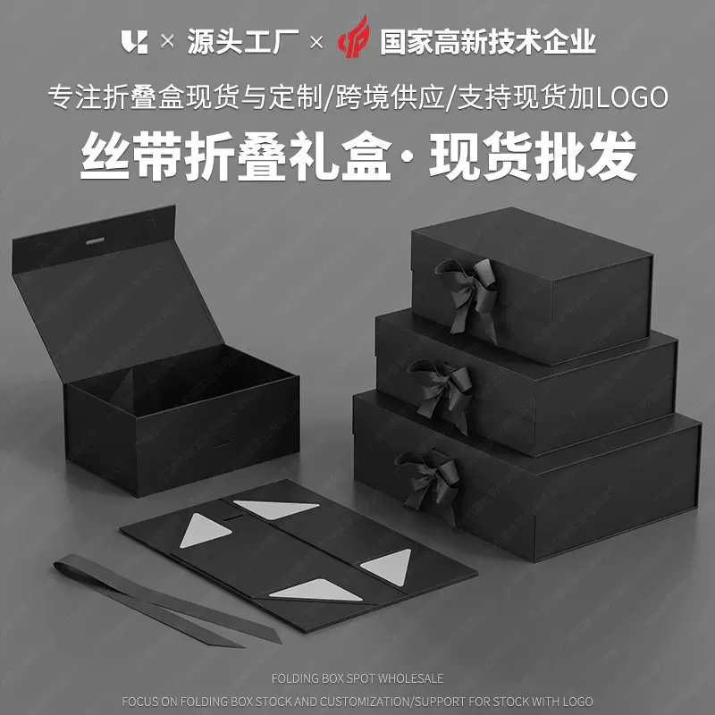 轻定制礼品包装盒现货批发丝带蝴蝶结大中小号商务毛巾礼品盒