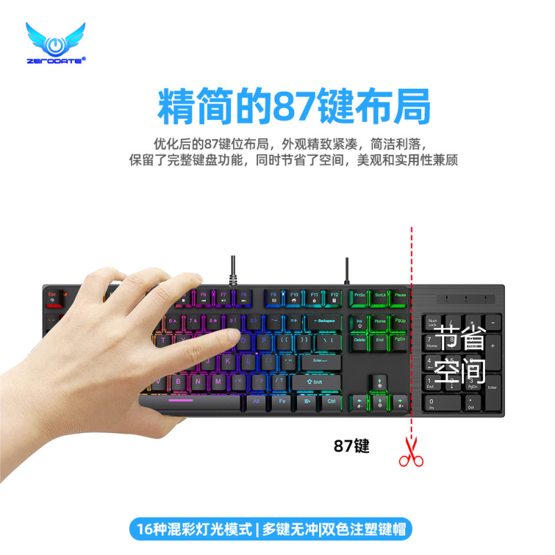 工場現物機械キーボードK87青軸赤軸茶軸黒軸工場キーキャップ電気競争キーボードRGBライト効果|undefined