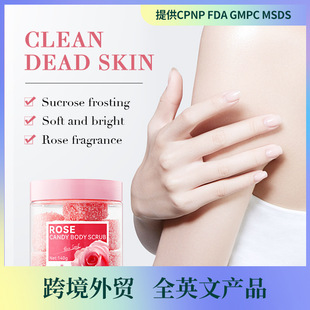 Foreign Trade Cross-Border Sadoer Rose Candy Lavender Body Exfoliating Body Cleansing Care Brushed Scrub