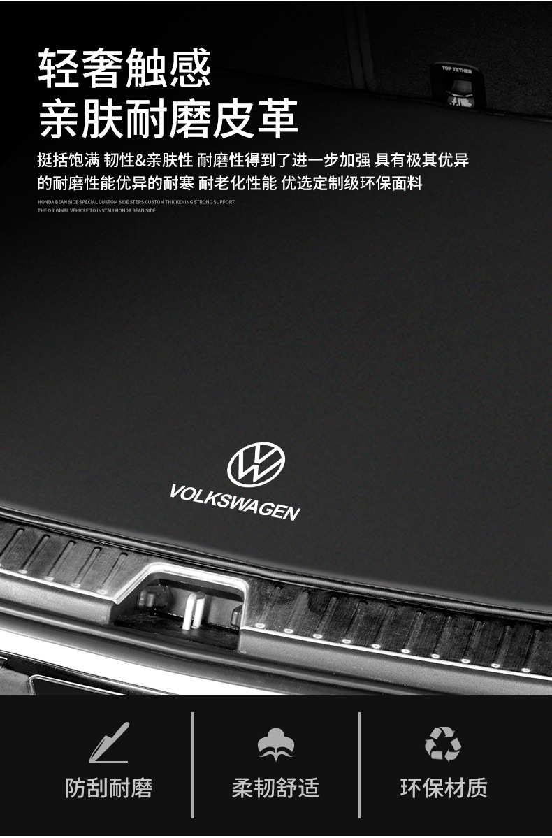 Volkswagen Trunk Mat for Lavida, Sagitar, Tayron, Bora, Cc, Id.3, Passat, T-Roc, Magotan, and Talagon