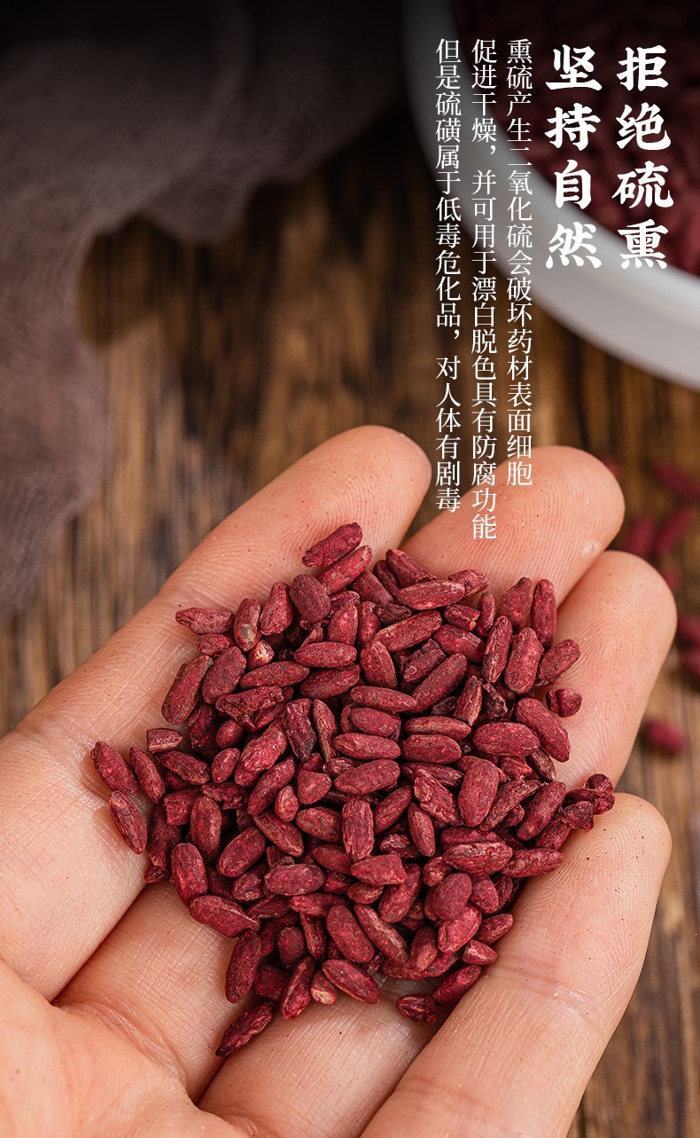 Red Yeast Rice Hong Qu Mi Powder Natural Coloring for Cooking and Fermentation 2 Cans 175g Each specifications