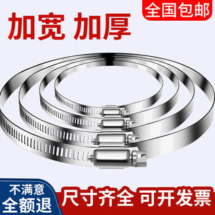加厚 不锈钢卡箍不锈钢抱箍304大规格喉箍圈收紧箍电线杆抱箍管箍-阿里巴巴