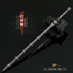 Zhitian アニメ周辺武器モデル Ye Fan Ye Tian Di 打撃神鞭 22 センチメートル全金属おもちゃ武器装飾品