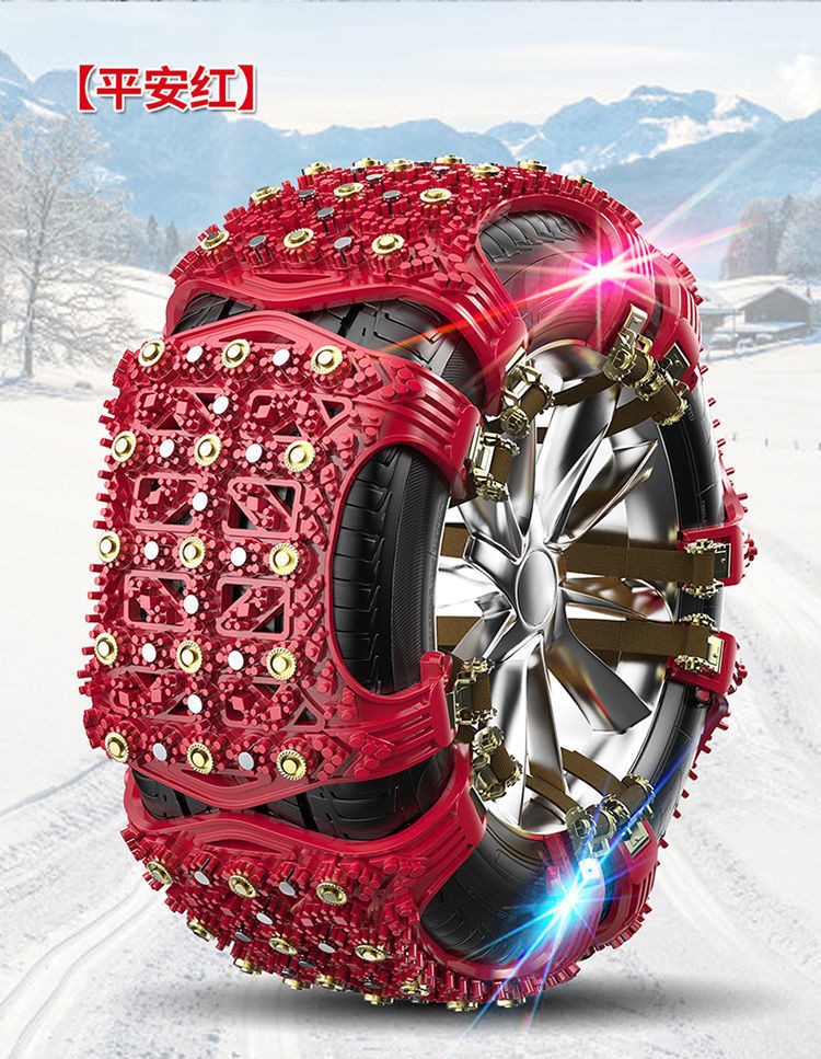 Winter Universal Off-Road Vehicle, Car, Car, Snow, Simple Tie, Anti-Slip Chain, Anti-Slip Chain, Escape Ice Grip and Anti-Sagging