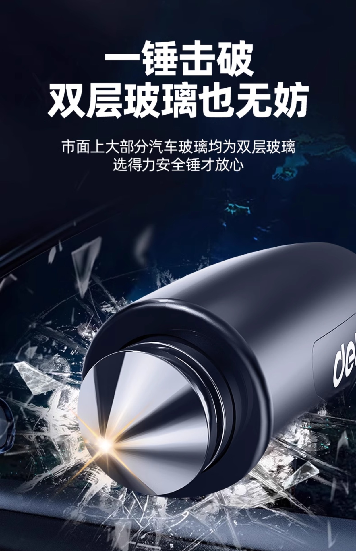 Suitable for Deli Safety Hammer Car Window-Breaking Artifact Four-In-One with Cutter for Car-Mounted Broken Glass Multi-Functional Escape