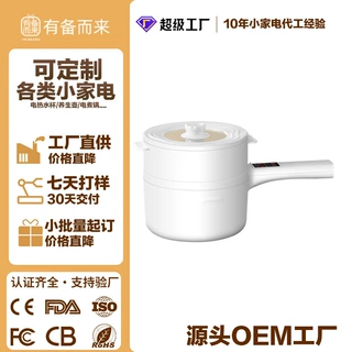 哇哦定制志高电煮锅家用宿舍煮面小电锅智能预约电热火锅多功能电