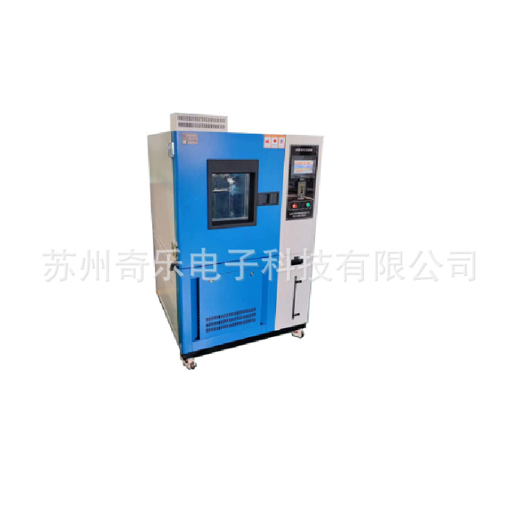 小型耐臭氧老化试验机塑胶橡胶臭氧老化试验箱