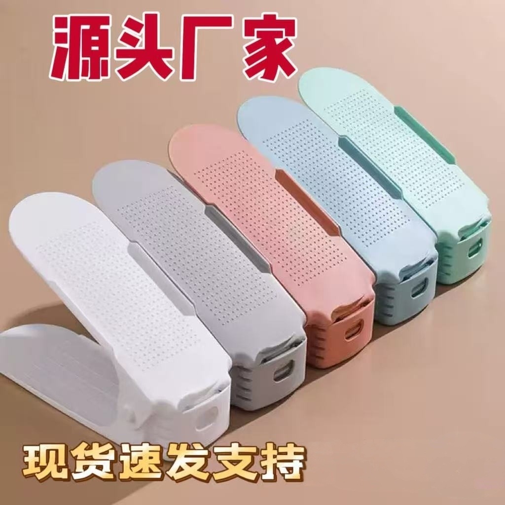 조절 가능한 신발장, 신발장, 공간 절약형 신발 보관 유물, 가정 학생 기숙사 간이 접이식 2층 신발 홀더