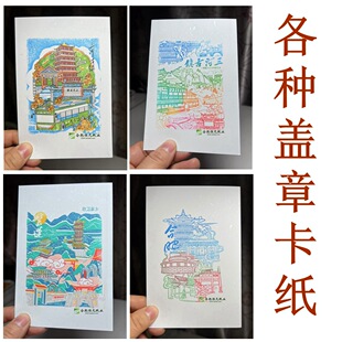 �w�� ���� ��100&times;150mm �h�� �h�y ���c �y�c �t�ڿ��� ����Ƭ