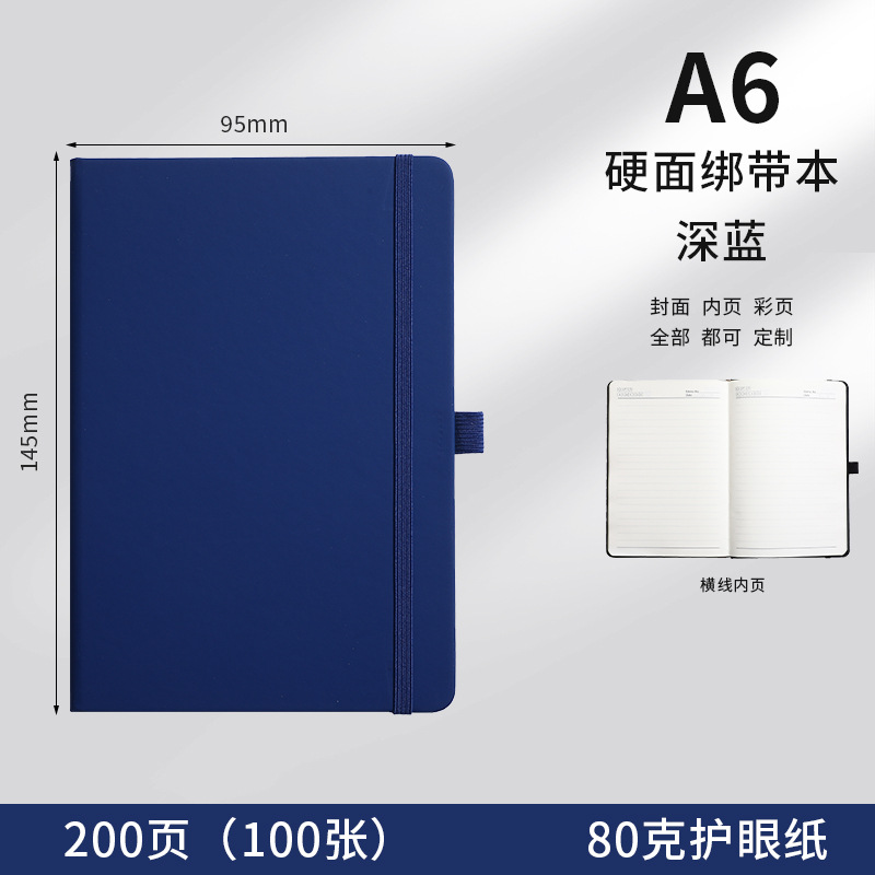 A6 다크 블루 [선택 가능: 도트 무늬 내지] 하드커버 끈 노트