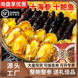 速冻中式面点;水产礼盒类;肉丸饺类