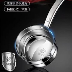 メーカー直販304ステンレス水瓢箪水匙家庭用キッチン厚さ鷹口付き大サイズ水スプーン水洗い