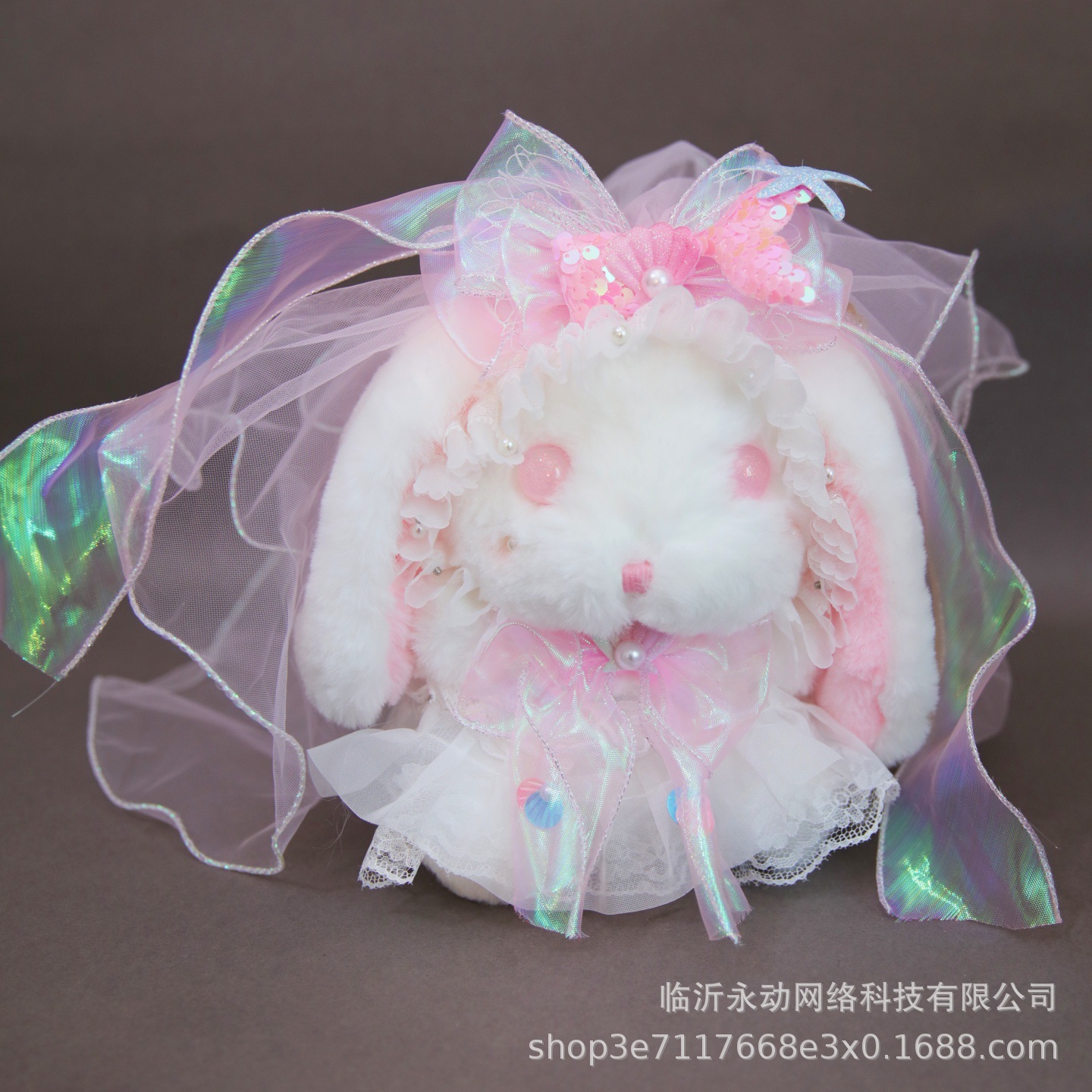 洛丽塔玩偶毛绒玩具公仔女孩礼物粉色娃娃可爱兔子生日礼物情人节