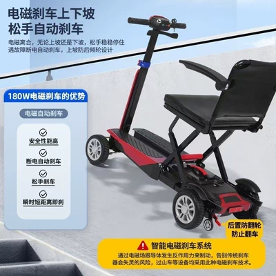 Qatlanan elektrik velosipedlər for the Elderly Yk-001