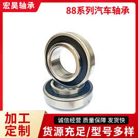 汽车中心支撑轴承 88510轴承 88107轴承 88128轴承稳定离合器