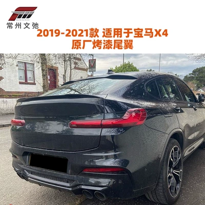 car rear spoiler original fixed – Fixed wind wing