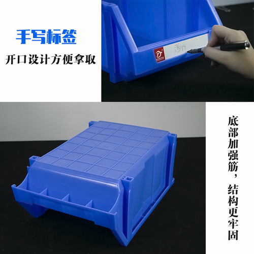 Assembleable shelf parts storage box, classified screw organizer, material hardware tool box, slanted mouth plastic box, miscellaneous storage box